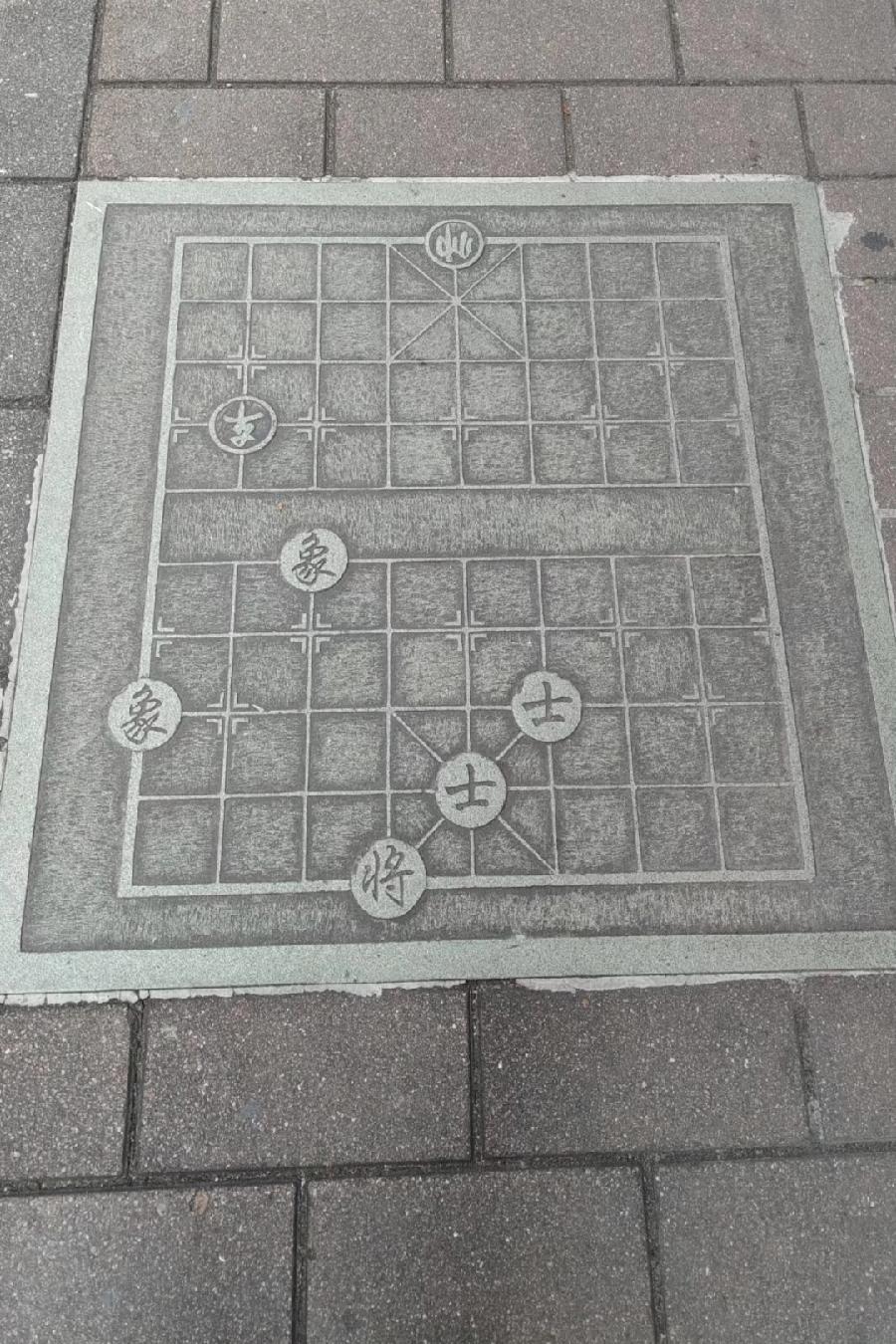 有没有懂象棋的朋友？这个象棋残局如何破？我老公无意之间得了一个象棋残局，他本