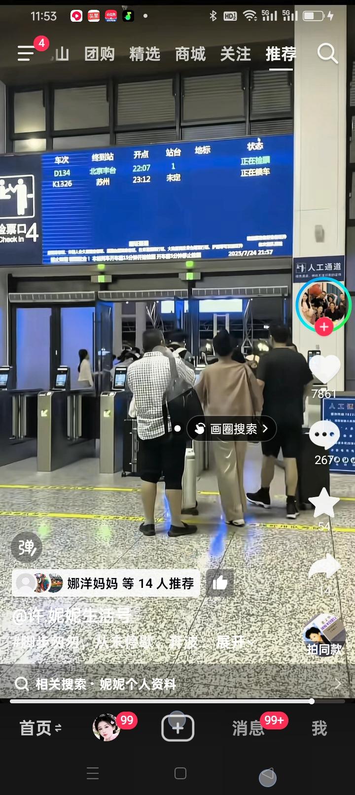 年错换案并非单一诉讼，而是多起案件，结果各异。在淮河医院“错抱”侵权案中，法院已