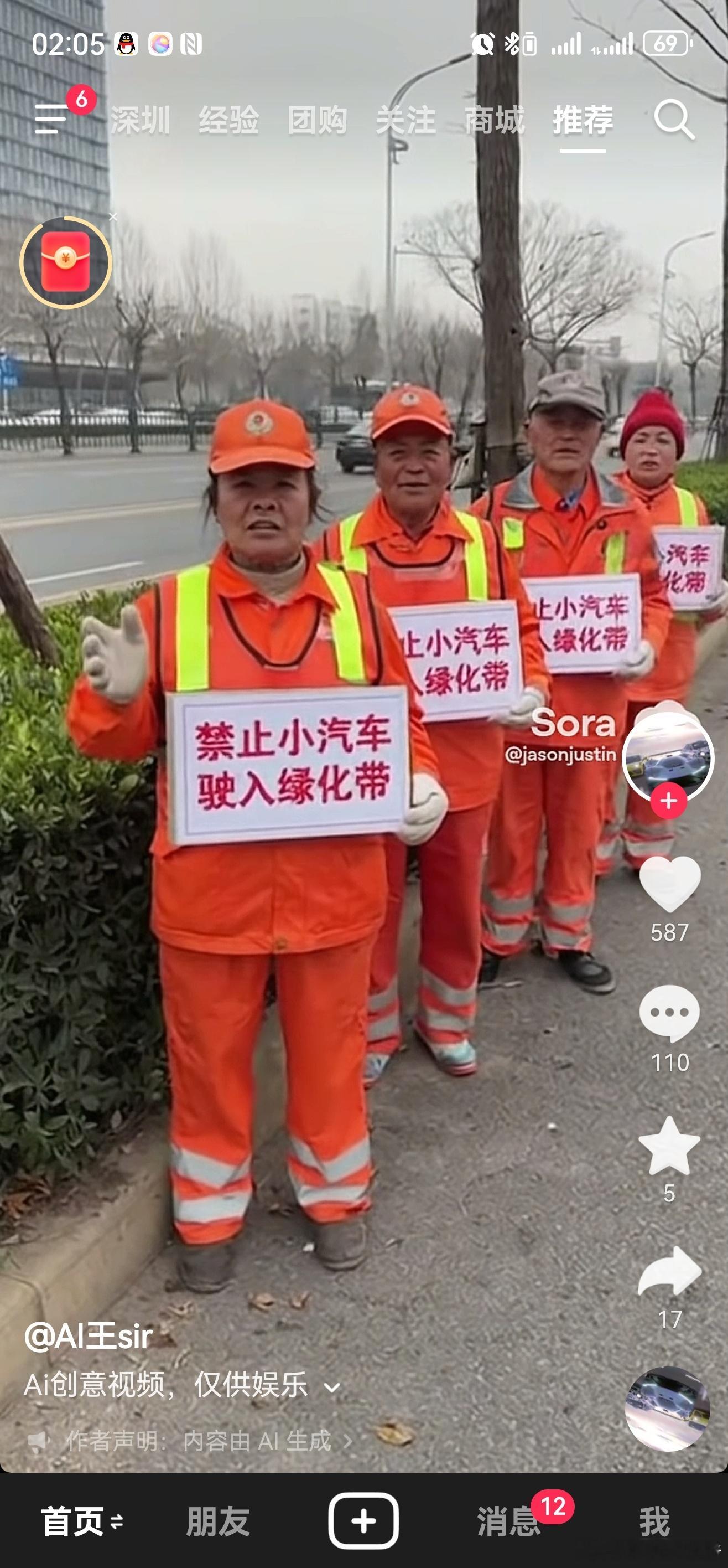 卧槽[捂脸哭][捂脸哭][捂脸哭]​​​