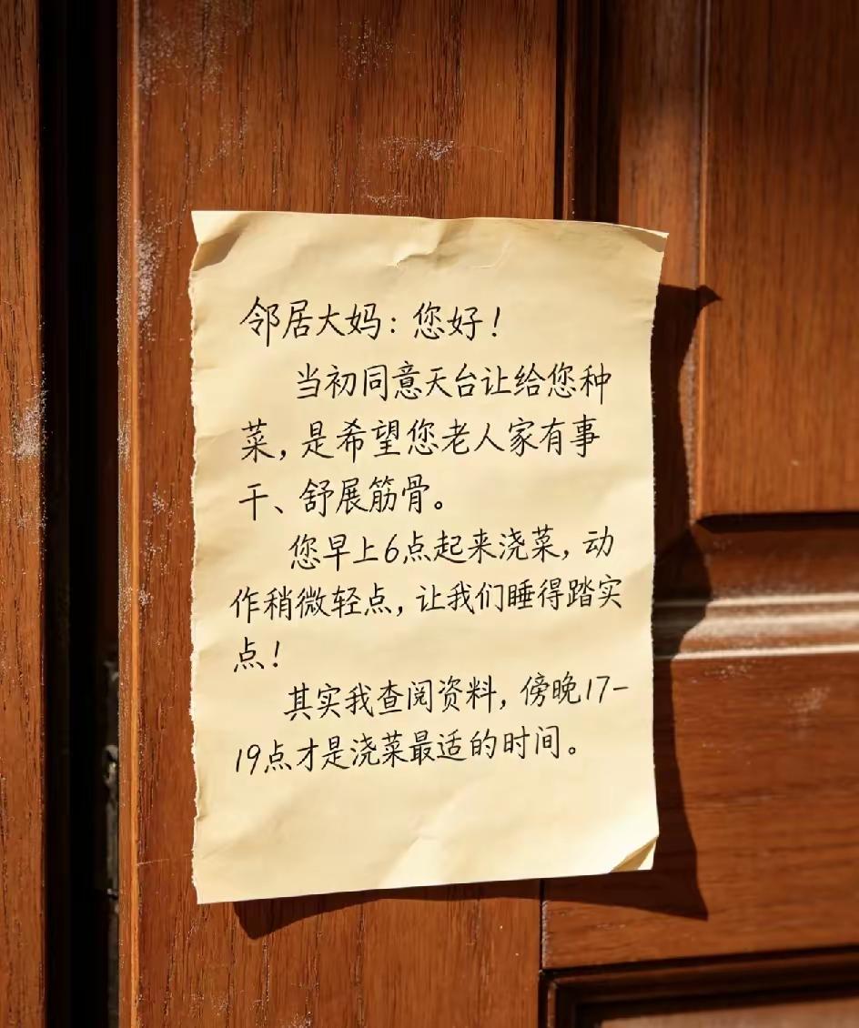 好心办坏事当初的善良变成了对方的索取还不如先为恶不为恶