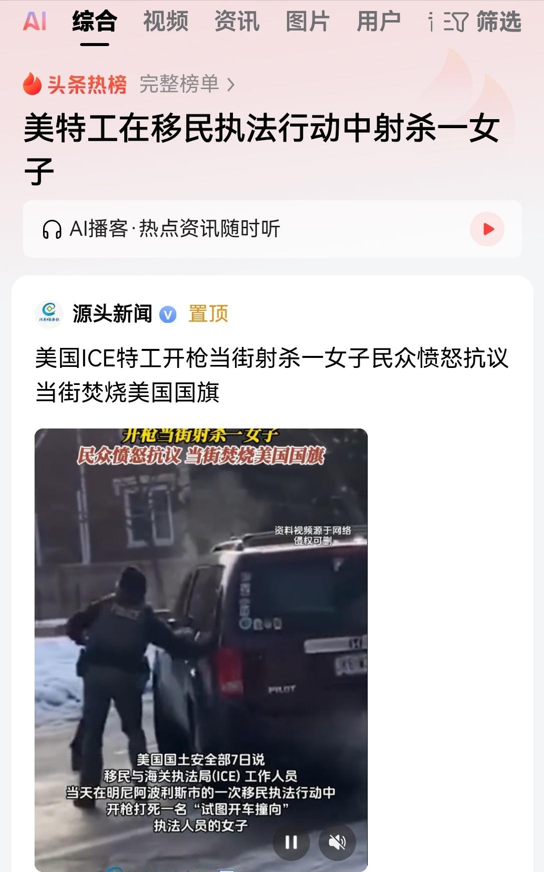 美国又大出事，彻底大乱了，特朗普这次恐怕真的要忙得焦头烂额了！1月7日，美国