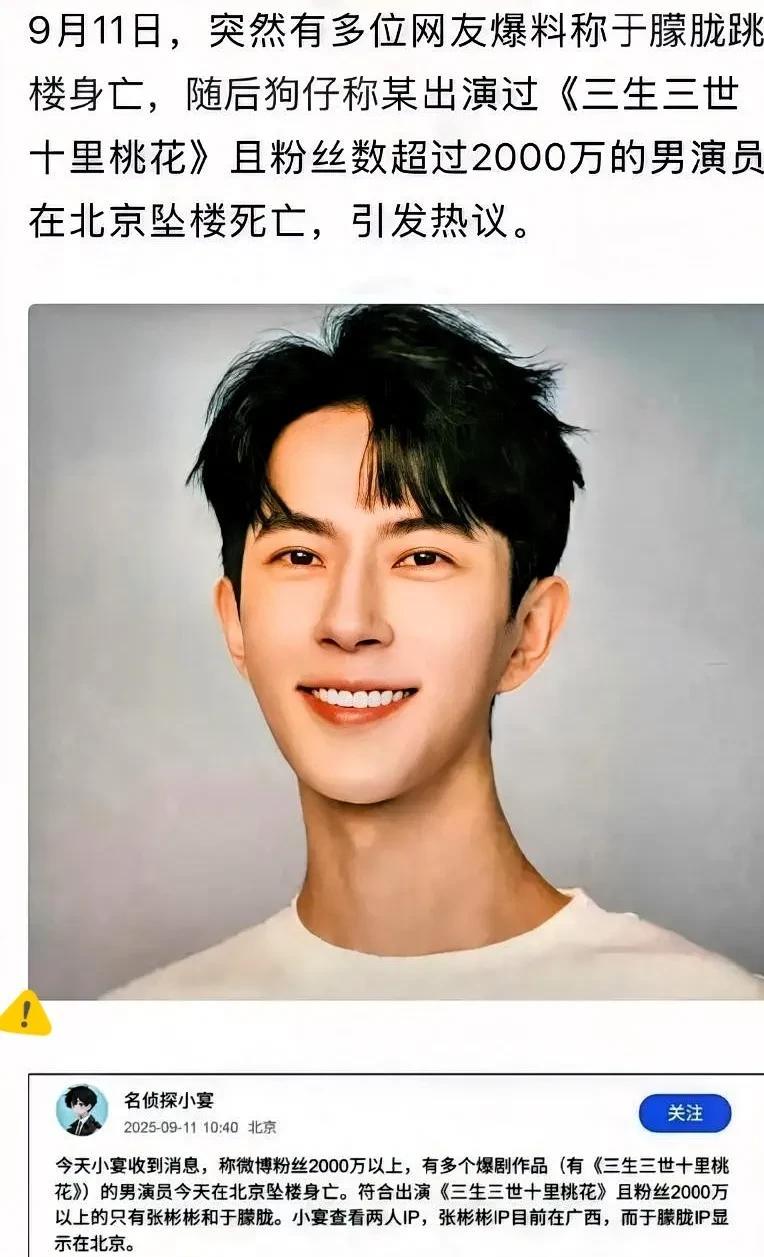 大S去世我没害怕，方大同去世我也没害怕，但是这次于朦胧离开，我真的开始害怕了