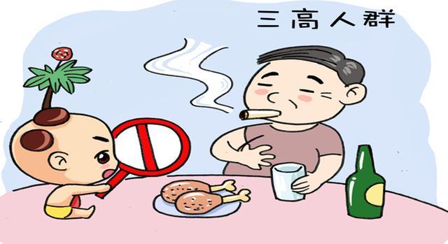 得了三高很绝望? 大家却想不起来要吃它!