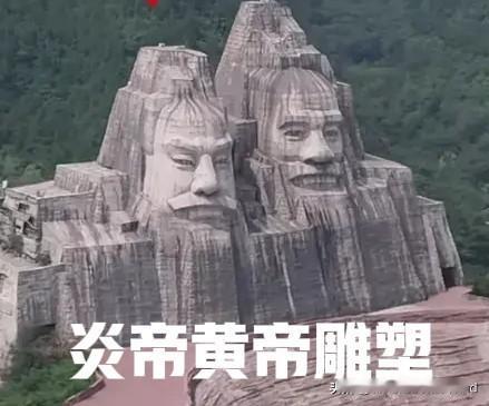 守得住历史底线，才讲得好时代故事——文旅宣传的乱象近年来，文旅行业进入“内