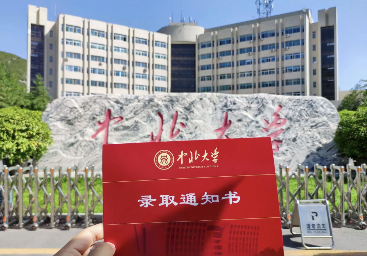改名最难听的是中北大学，华北工学院更好听一些。先是华北工学院改名华北理工，不通过