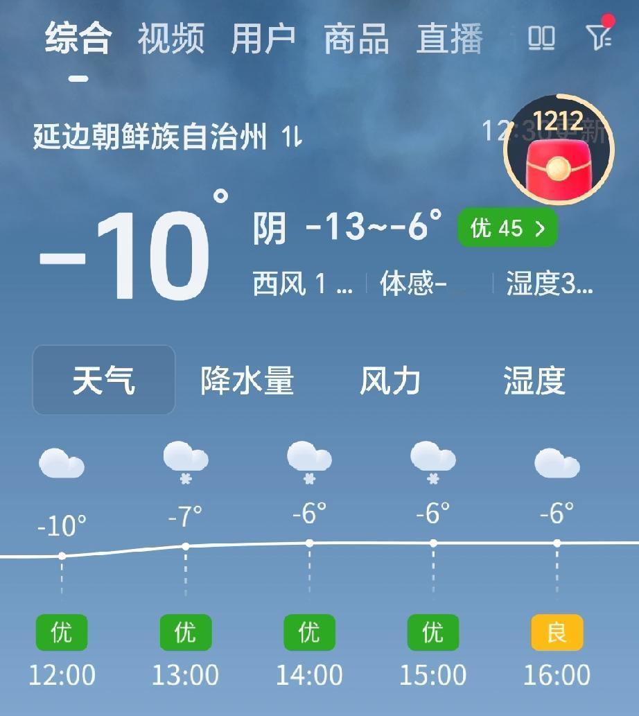 新的天气2025年12月13日北京的天气情况确实如你所说，降雪已基本结束，且
