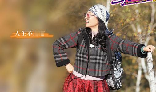 人人都爱何赛飞！邵子恒夸何赛飞从骨子里面透出来的嗲最吸引人；刘嘉玲说何赛飞就算骂