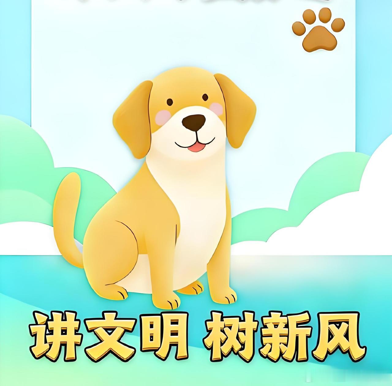 养狗三问。第一问：狗是什么？狗本身是畜生，如果有人把它养起来，就成了是伤害