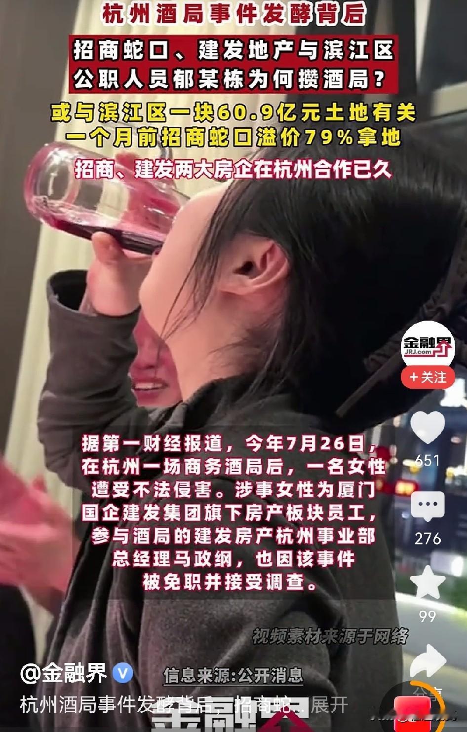 杭州酒局那个事，又让大家想起了张雪峰！他曾经不止一次的提醒过普通家庭的孩子，特