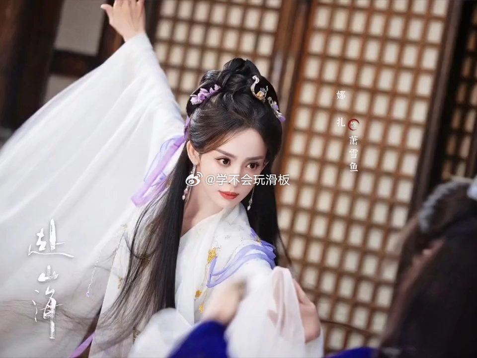 比巴掌先来的，是姐姐的香气，赴山海开播，古力娜扎刚出场就美得太超前了，打戏行云如