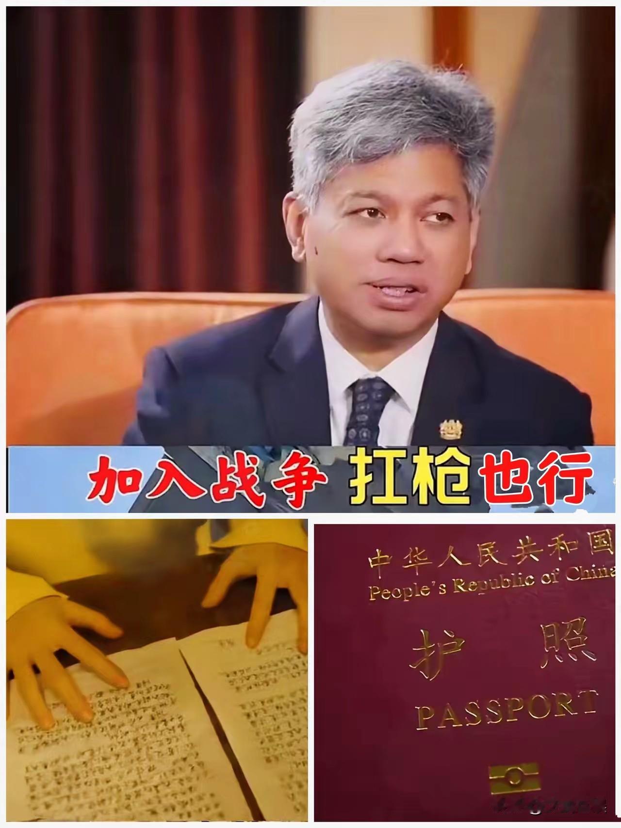 看到个马来西亚华人的评论，直接给我整沉默了。这哥们说，要是以后东方大国真有事，