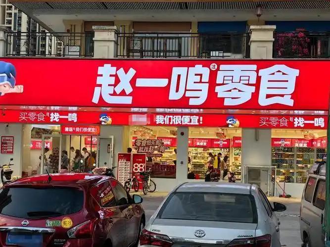 真看不懂康师傅、奥利奥这些大牌了！为了讨好赵一鸣这类量贩店，竟然专门生产“缩水特