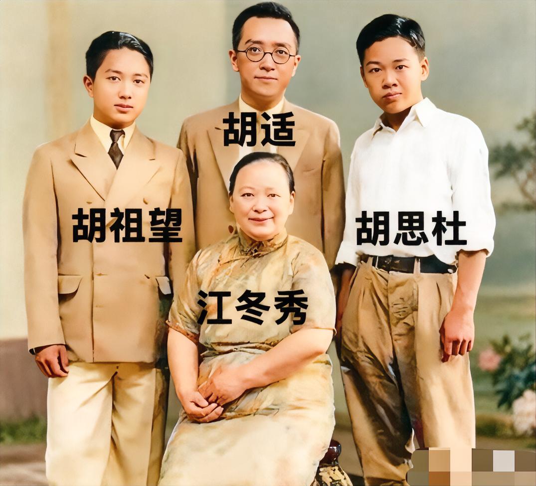 上世纪三十年代，胡适、江冬秀夫妇与两个儿子的珍贵合影。