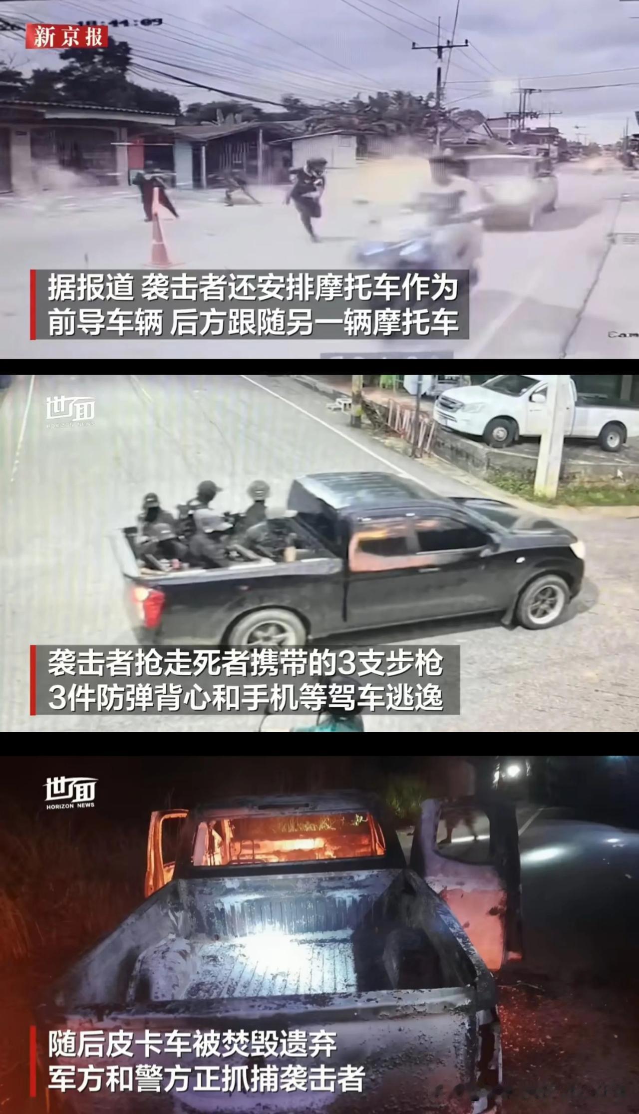 泰国这么乱嘛，一辆皮卡就敢突袭军方检查站了？那拉提瓦府，7月22日。6名黑衣人乘