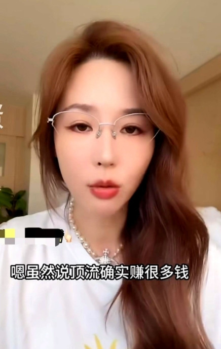 马景涛前妻吴佳尼一句话，算是把三四线演员的底裤给掀了。🌞她说，顶流赚得