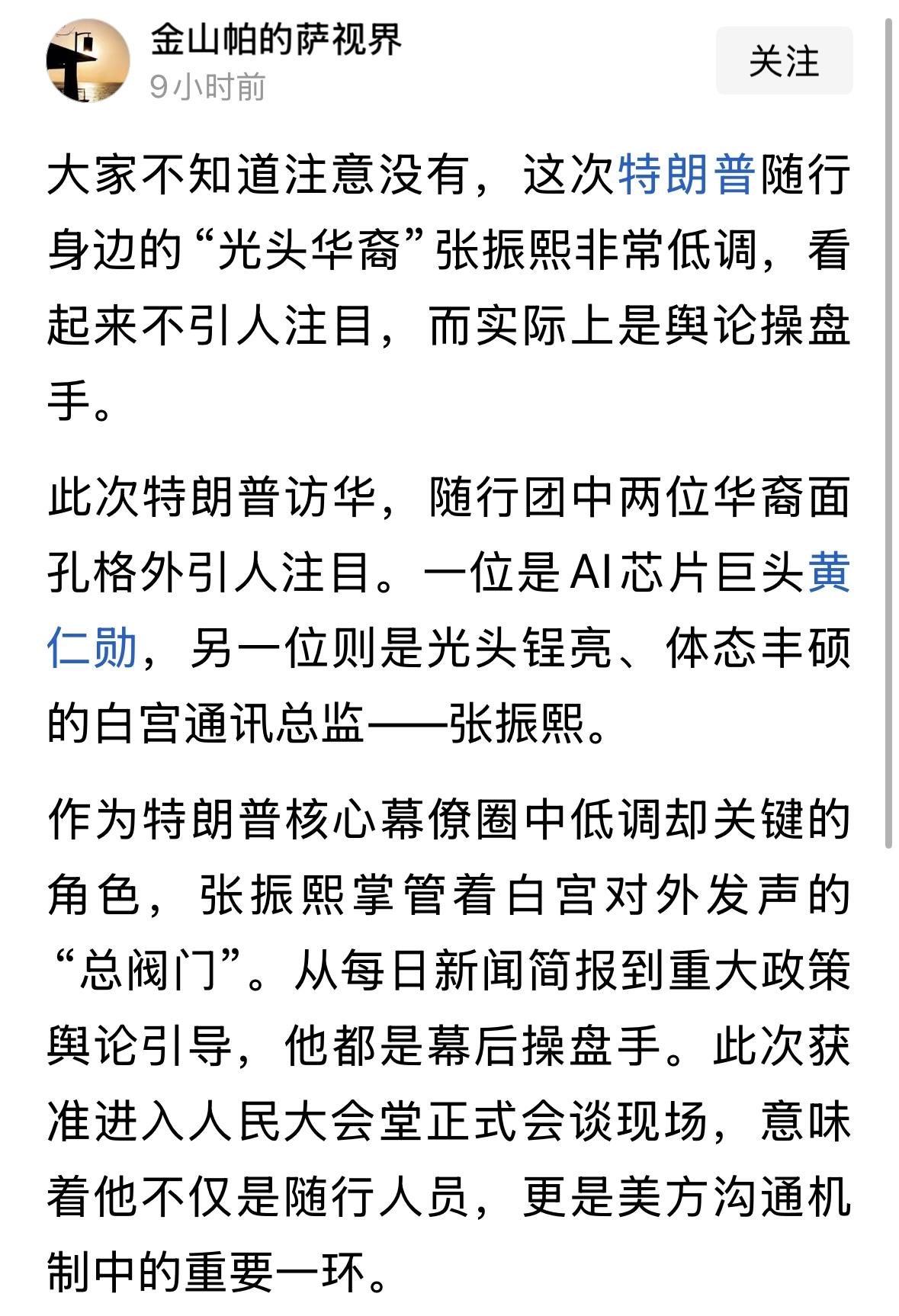 他是个美国人，就不要以中国人的角度评价他，这个核特朗普的爷爷是德国人是一样的，否