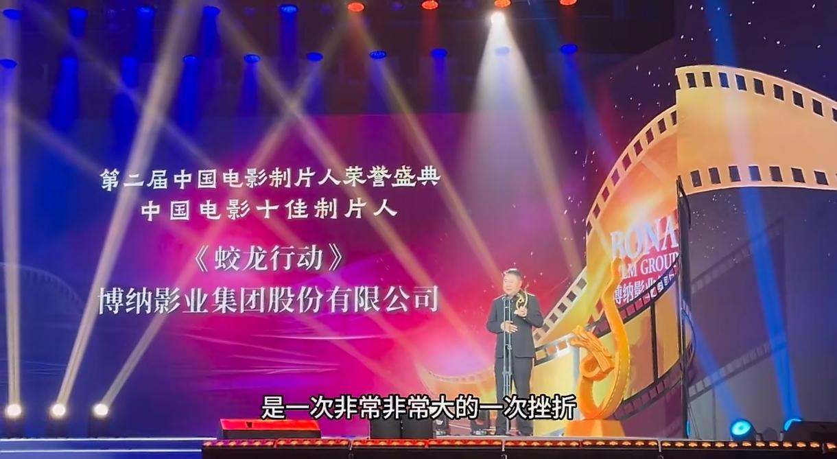 10亿砸水漂！《蛟龙行动》亏8.5亿，于冬认栽，主旋律大片该醒醒了2025