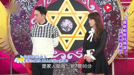 易经六爻占卜术 第021讲[五行之气的生死所](流