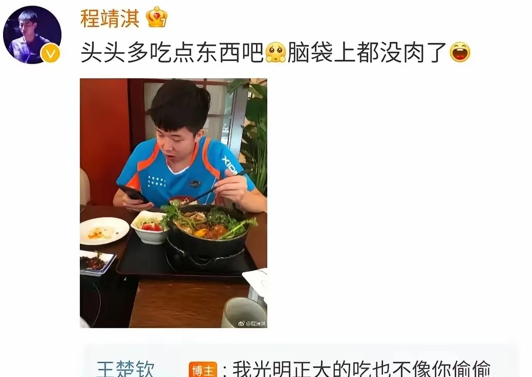 你知道王楚钦在队里被哥哥们喊什么吗？