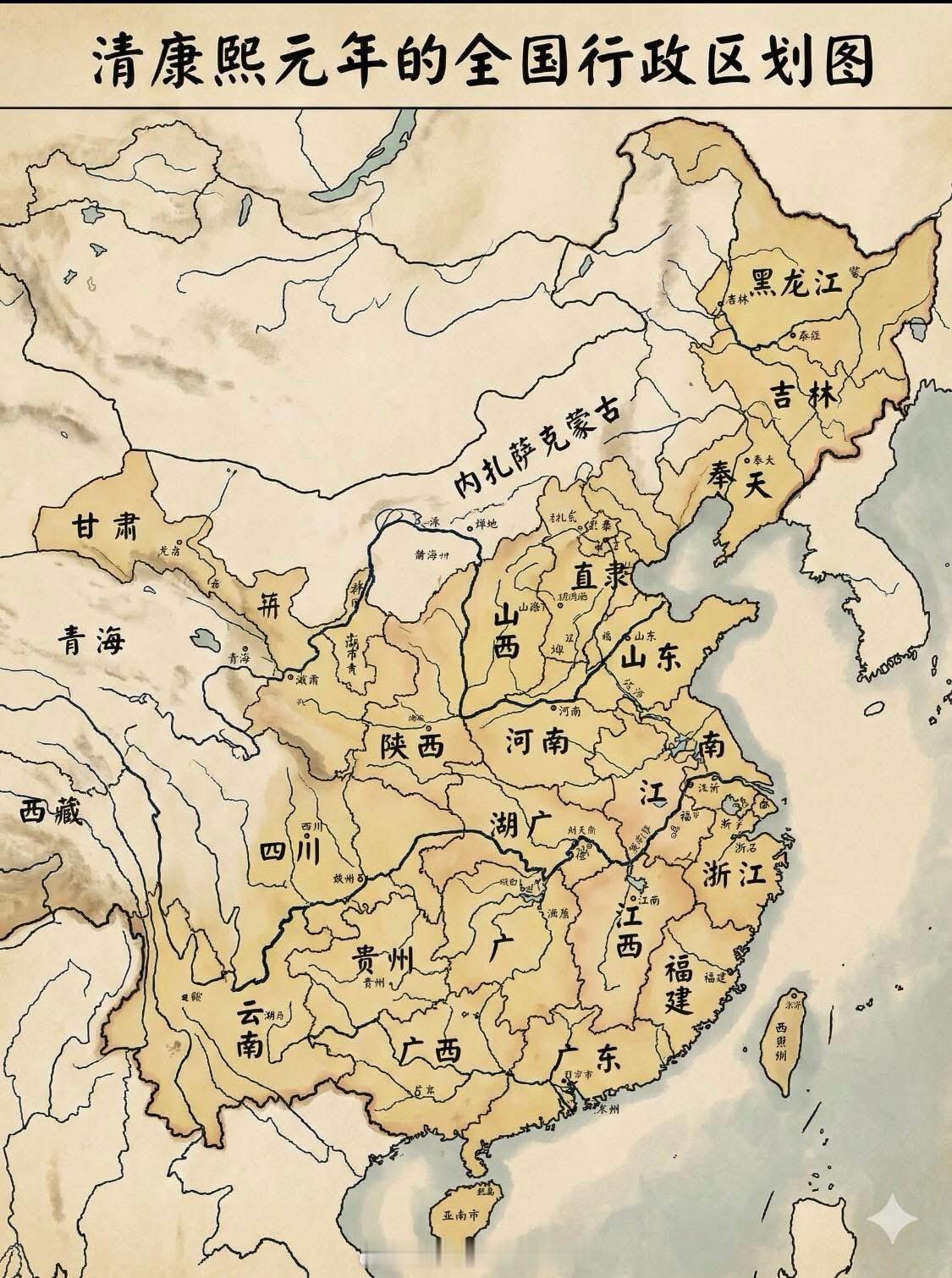 你们康熙元年的行政区图