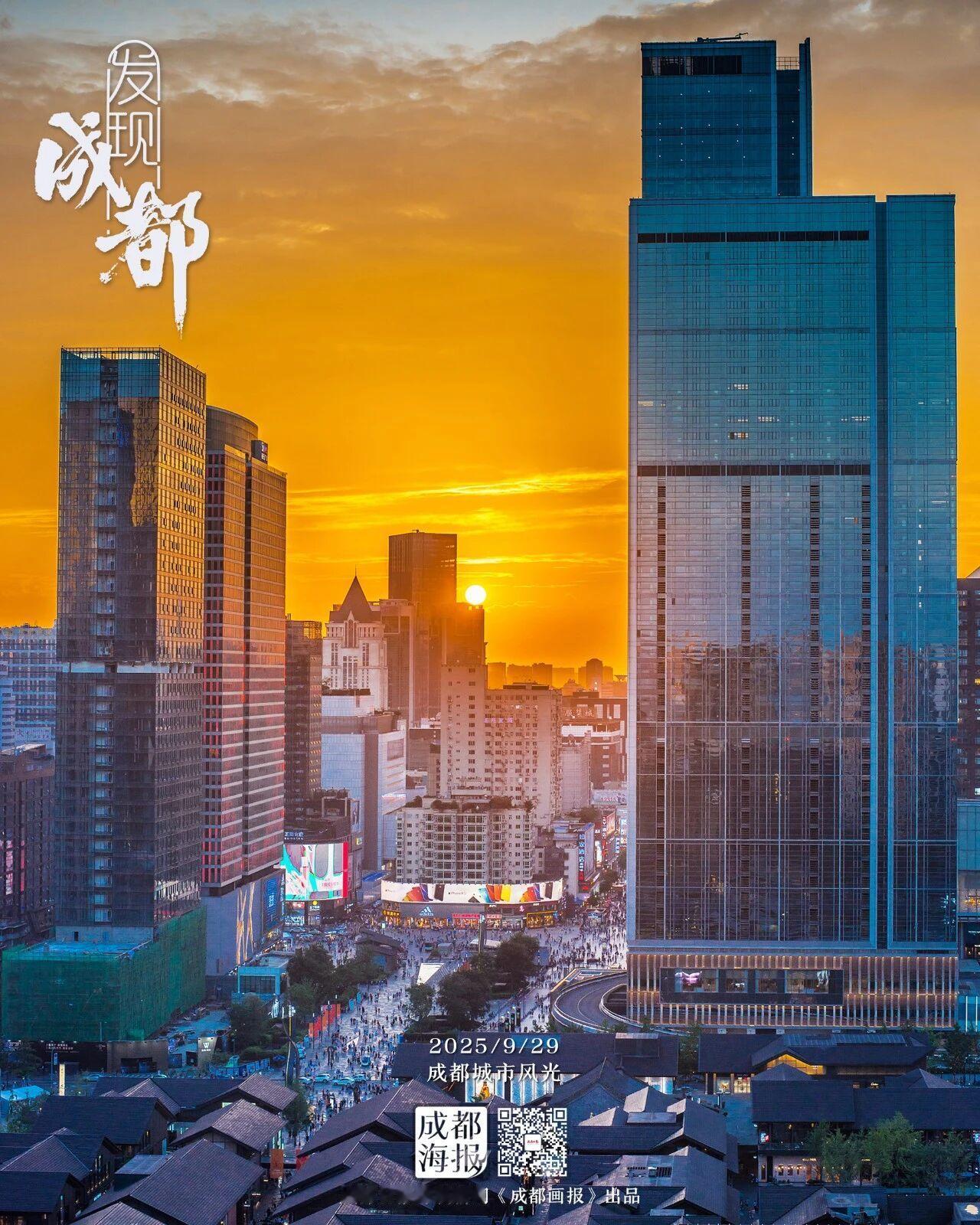 全球第40位！成都首次上榜国际交往中心城市丨成都海报近日，《国际交往中心城市指