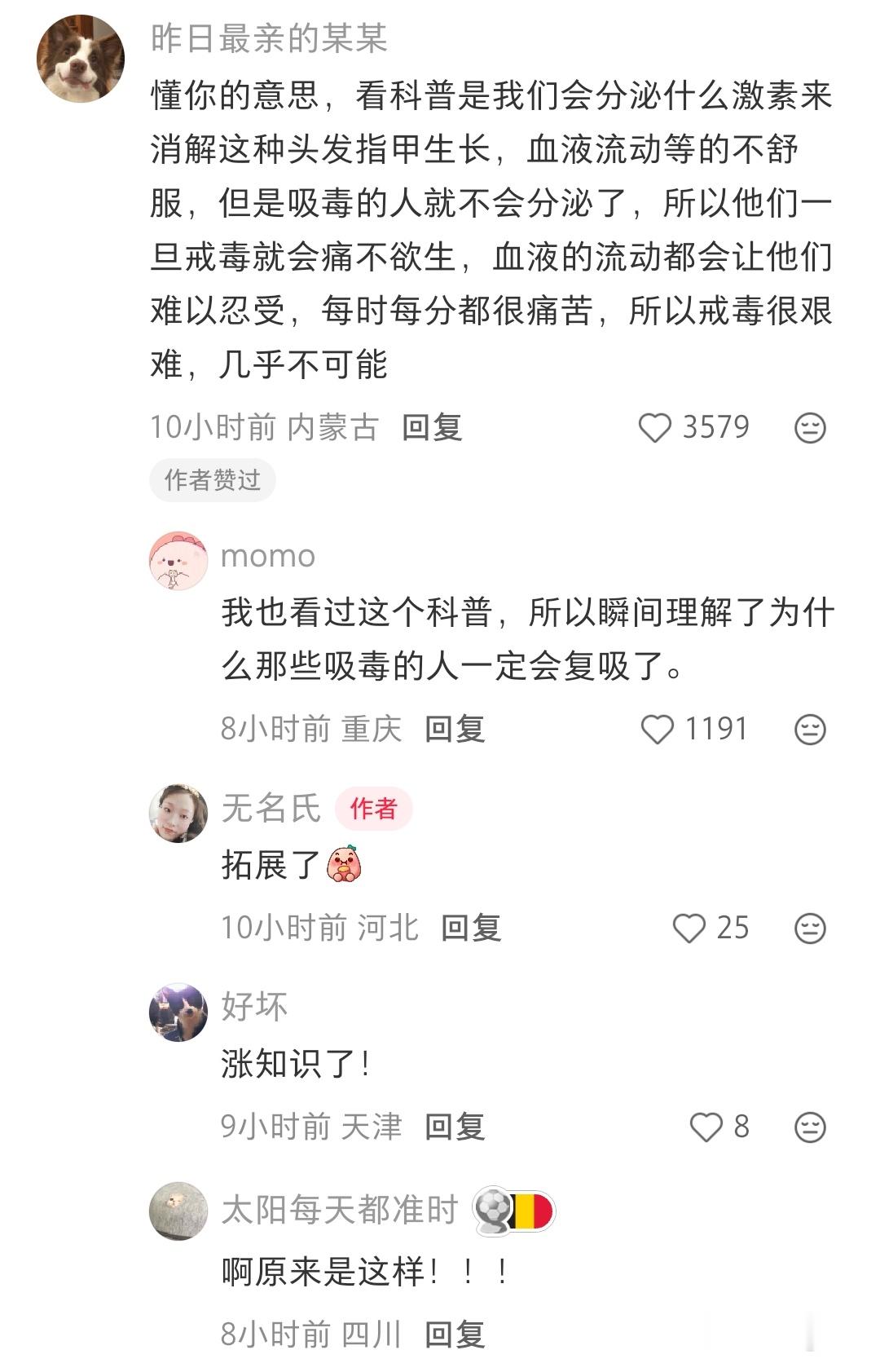 这个贴主的意思是，指甲在生长的时候，会跟肉剥离，但是人却不会感觉到疼，是为什么