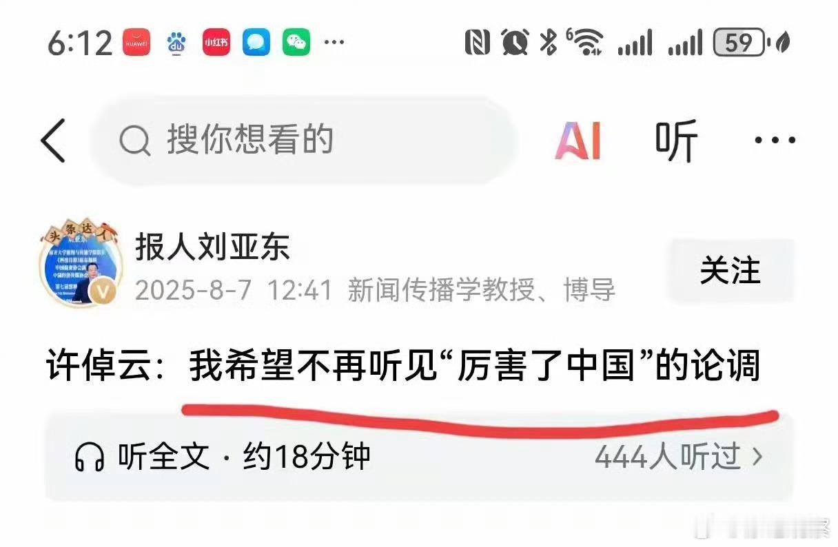 不想听就把耳朵捂上，要么就戴耳机，再不然去个手术把耳朵切了也行。同理，不想看