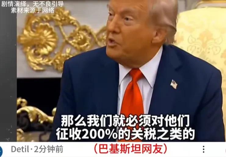 老川这嘴炮，又开上了！说要是对中国稀土不满意，就加200%的关税！看他那