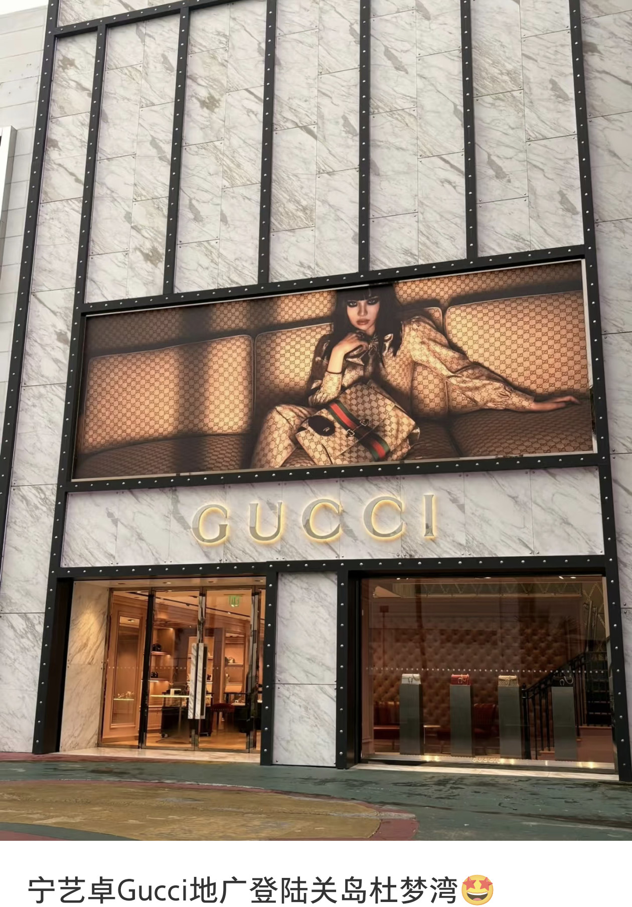 下家心心念念的单人欧洲Gucci地广也开始铺了哦，📌英国伦敦骑士桥斯隆街+📌