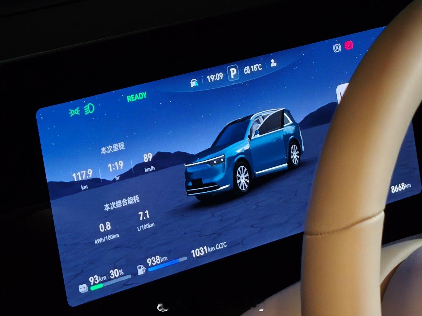 问界M8增程5座开了，5.19米的车长只安排两个座位其结果必然是纵向空间极为充裕