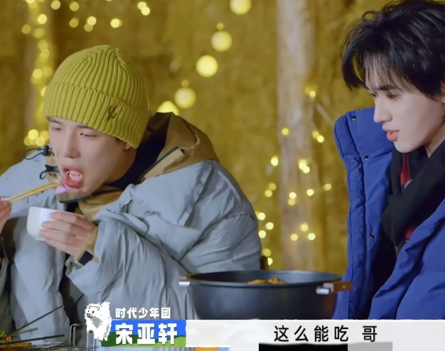 吃不<em>胖</em>真的太让人羡慕了！金晨问王安宇:“你不是<em>易胖体质</em>吗？王安宇:“是啊，