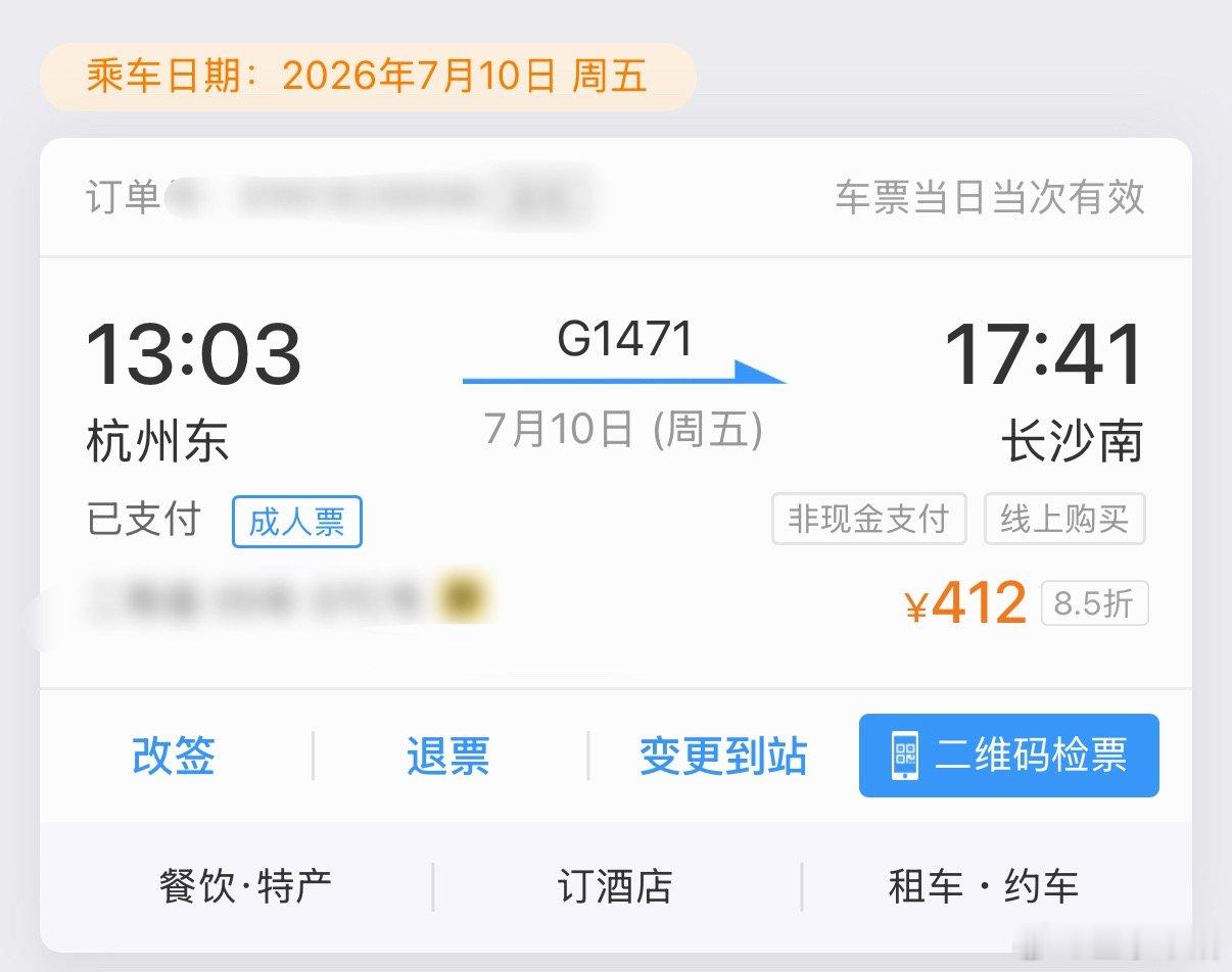 信女愿意用二十斤肥肉换歌手710或者hi6的712/713中奖去都去了让我中一次
