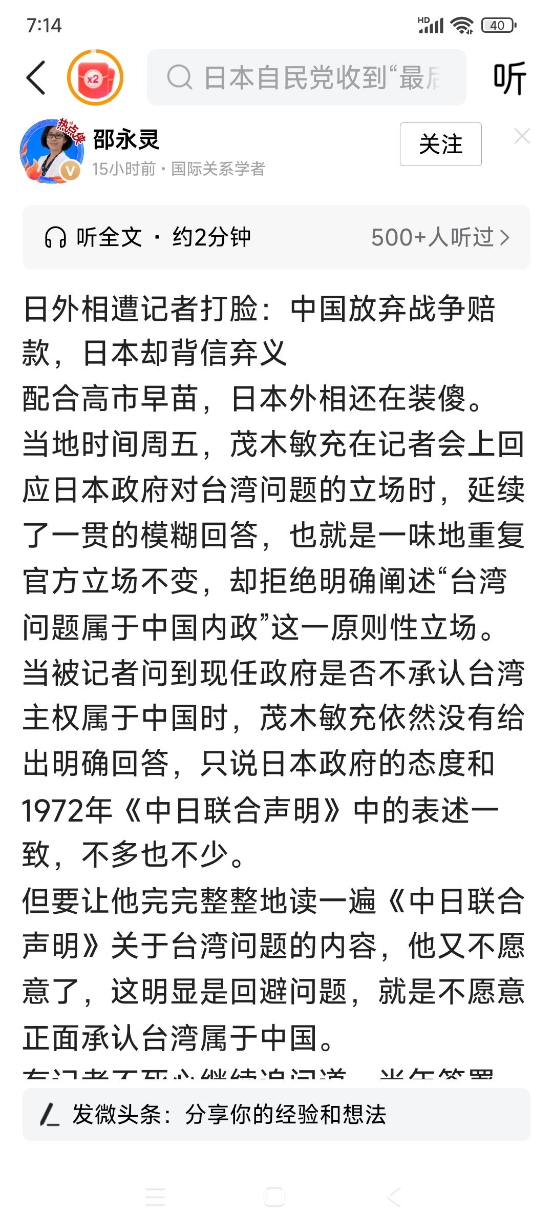 不只一次在视频或文章中看到相关消息，今天又一次看到(见截图3)。大意是:中方