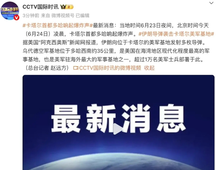 一夜过去，天下太平。原油暴跌，黄金暴跌。以色列打累了没力气，伊朗打怕了权贵怕下台