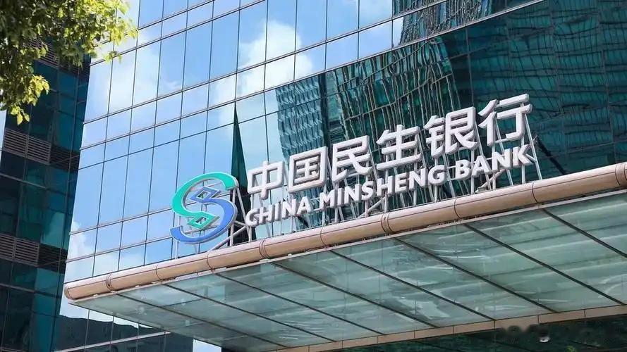 挺突然的，民生银行利润罕见出现下降。我发现2021年到2023年民生银行的利润