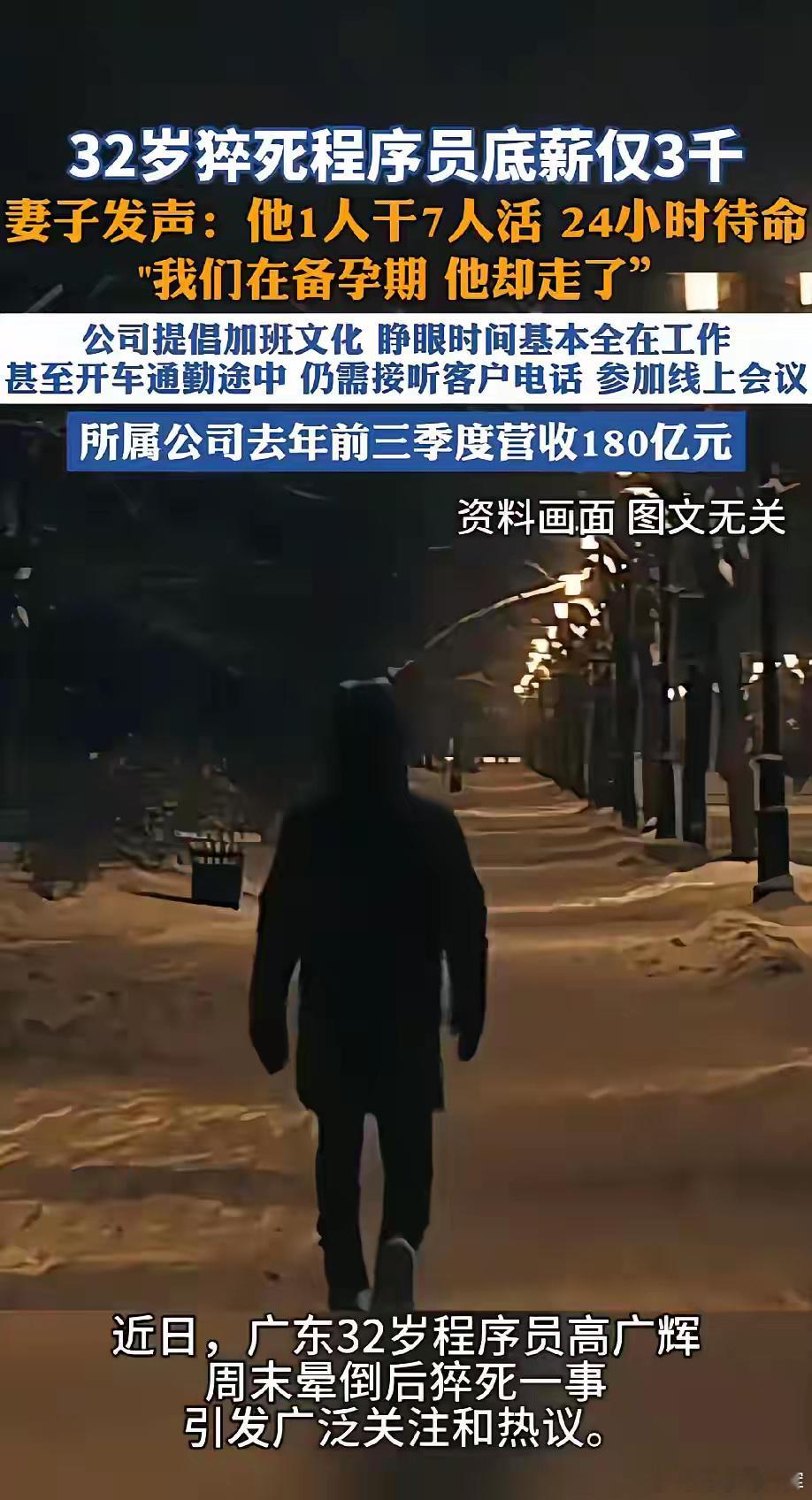 拼多多市值1505亿美元，营收3938亿元，净利润748亿，员工2.3万人左右！