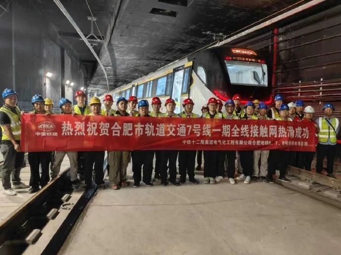 合肥即将开通的3条地铁，有6号线，7号线，S1号线，都在上线热滑了，说明离开通时
