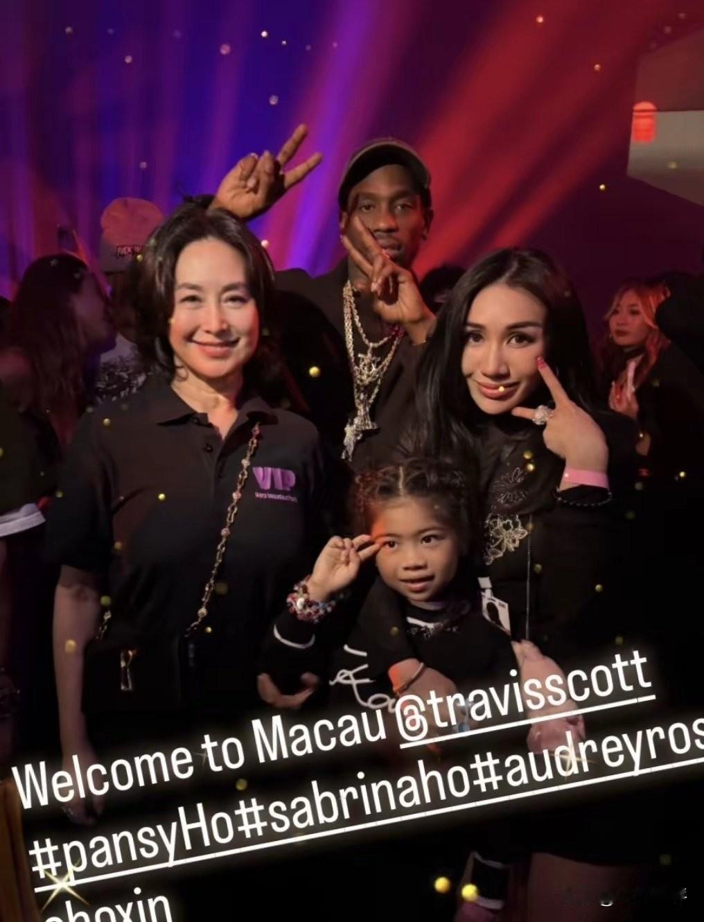 最近在澳门的TravisScott演唱会上，何超琼和妹妹何超盈带着女儿一起亮相