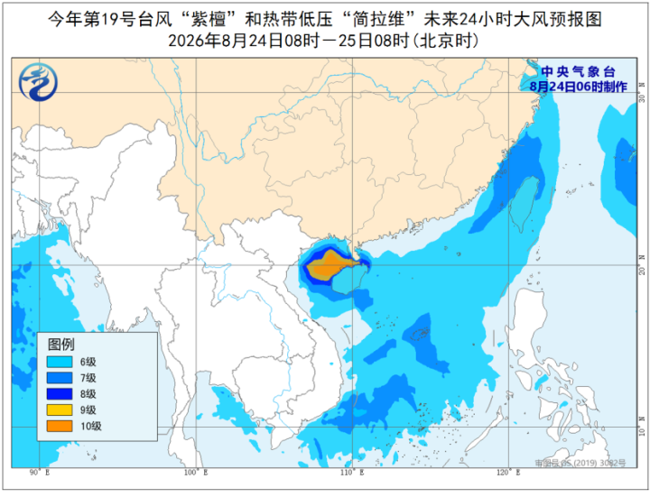 台风蓝色预警: “紫檀”逐渐向广西沿海至广东雷州半岛西侧一带沿海靠近;“简拉维”有可能于今天白天减弱消散