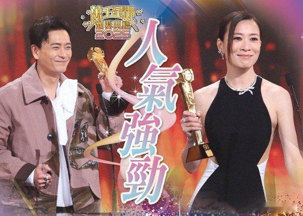 《萬千星輝頒獎典2025》的「大灣區最喜愛TVB男、女主角」獎項，賽前戰況相當激