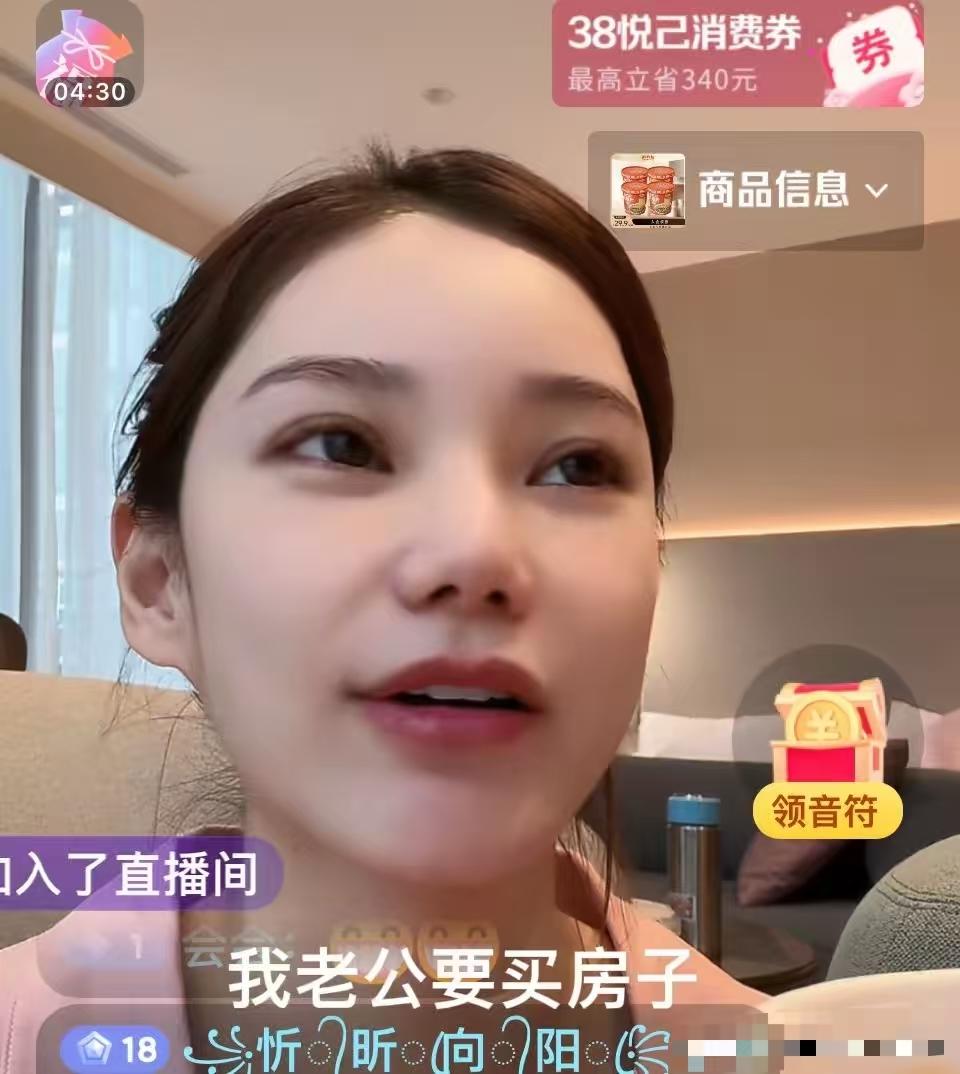 汪少爷又想在湾湾买房子了。看来是汪小菲不愿意回大陆生活，他说的爱国都是假的，想赚