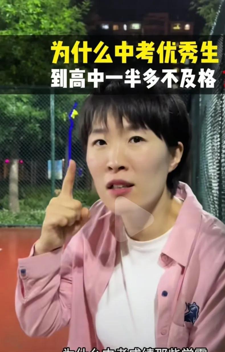 为什么初中优秀的学生，到高中有一半都不及格？高中的知识量是初中的五倍，难度系数也