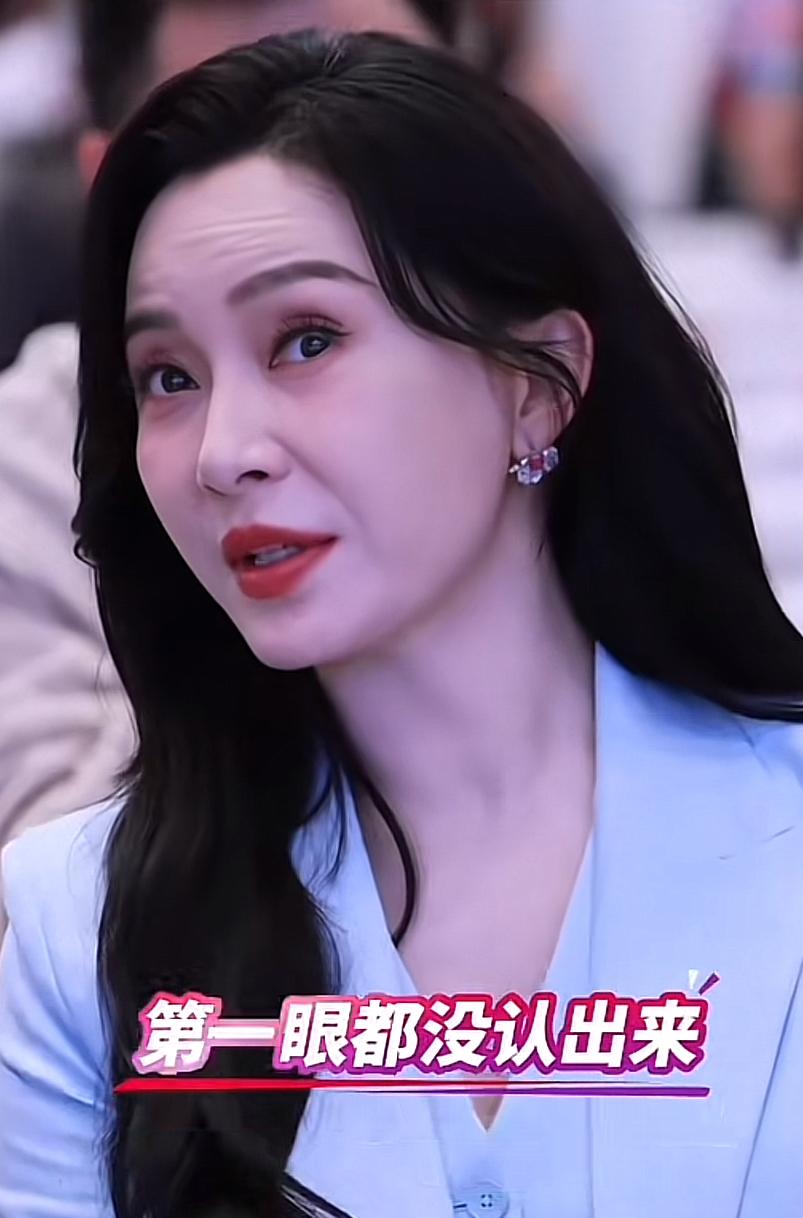 差点没认出来，这居然是陈数。感觉感觉跟以前长得不一样了。都说没生过小孩的女人抗老