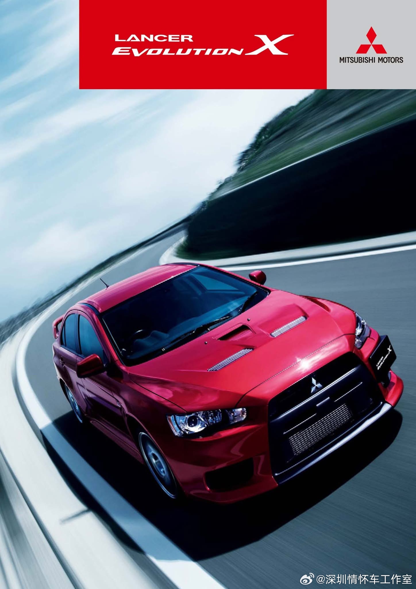 2010三菱（MITSUBISHIMOTORS）的LANCEREVOLUT