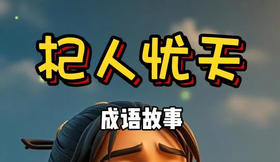 普京和特朗普决定在阿拉斯加见面。如果国际法庭对他没有撤销逮捕令，难道他不怕被逮捕