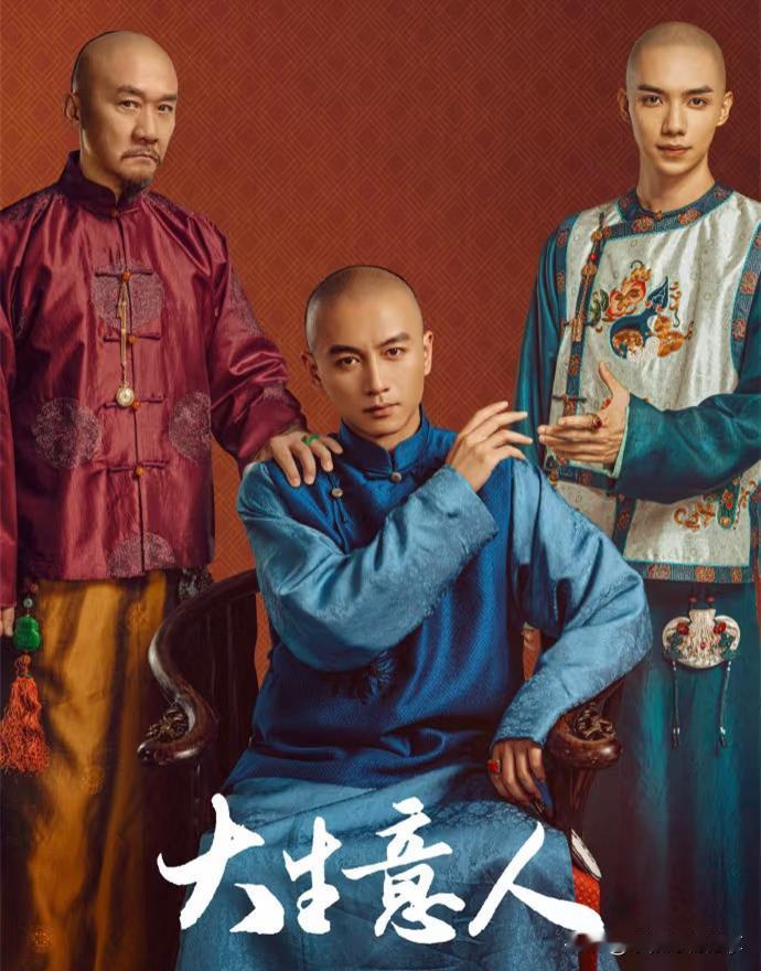 不得不承认，《大生意人》的结局，确实让人不太舒服，但是你仔细想一下，李百万作为