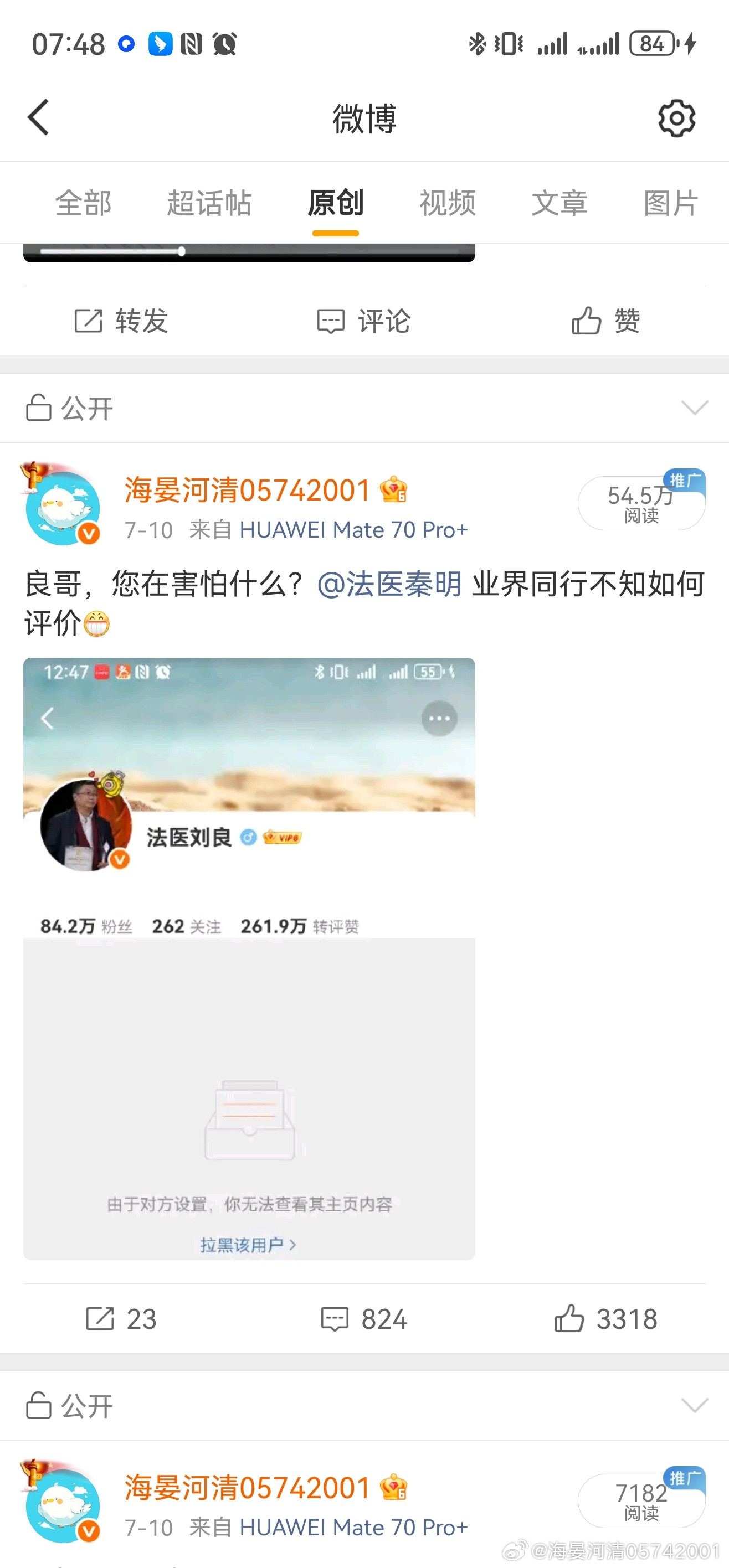 清华姚班全球AI半壁江山中国人工智能发展到什么程度了从网络医闹医闹网络暴