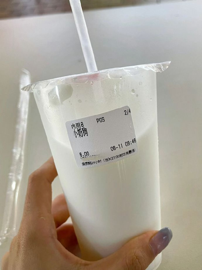 学校食堂的奶茶名字太炸裂了