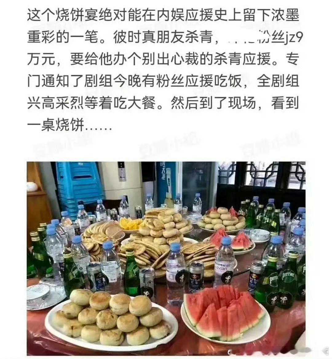 哈哈哈哈哈哈哈哈哈哈饼妹