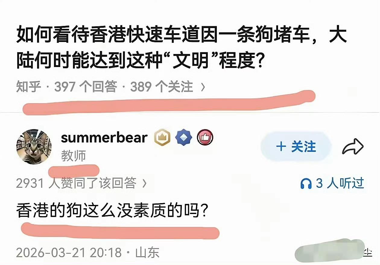 这个回复牛逼！